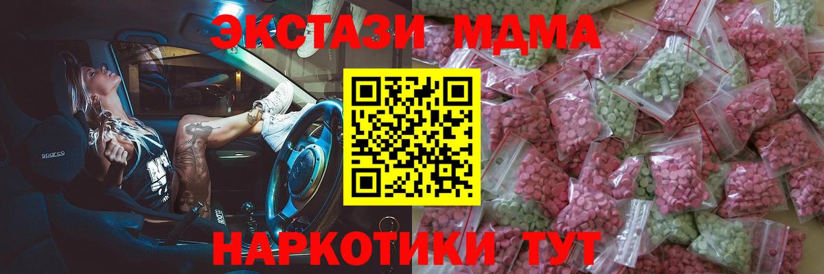 ЭКСТАЗИ Philipp Plein Тимашёвск