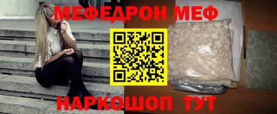 бутик Можга