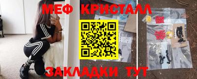 бутик Можга