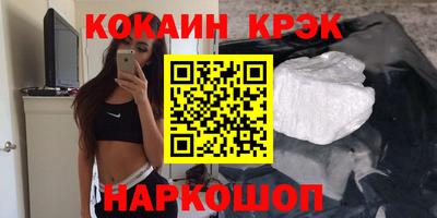 ГАЛЛЮЦИНОГЕННЫЕ ГРИБЫ Можайск