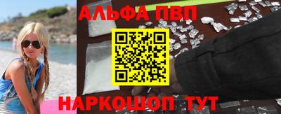 ГАЛЛЮЦИНОГЕННЫЕ ГРИБЫ Можайск