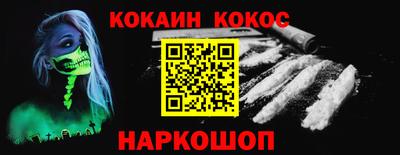 ГАЛЛЮЦИНОГЕННЫЕ ГРИБЫ Можайск
