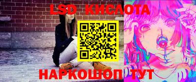 ГАЛЛЮЦИНОГЕННЫЕ ГРИБЫ Можайск