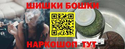 стафф Наро-Фоминск
