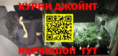 бутик Можга