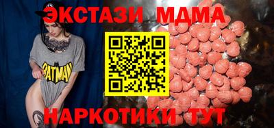 ГАЛЛЮЦИНОГЕННЫЕ ГРИБЫ Можайск
