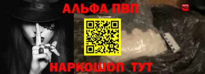 стафф Наро-Фоминск