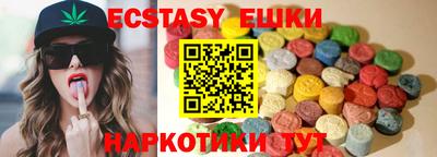 ГАЛЛЮЦИНОГЕННЫЕ ГРИБЫ Можайск