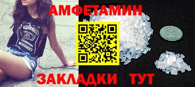 ГАЛЛЮЦИНОГЕННЫЕ ГРИБЫ Можайск