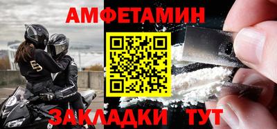 бутик Можга