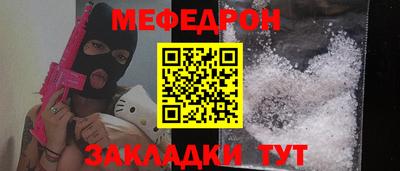 бутик Можга