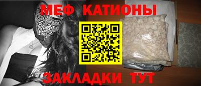 стафф Наро-Фоминск