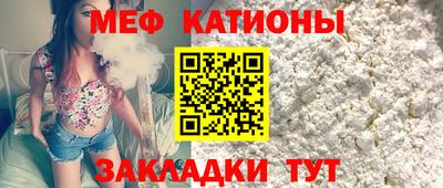 стафф Наро-Фоминск