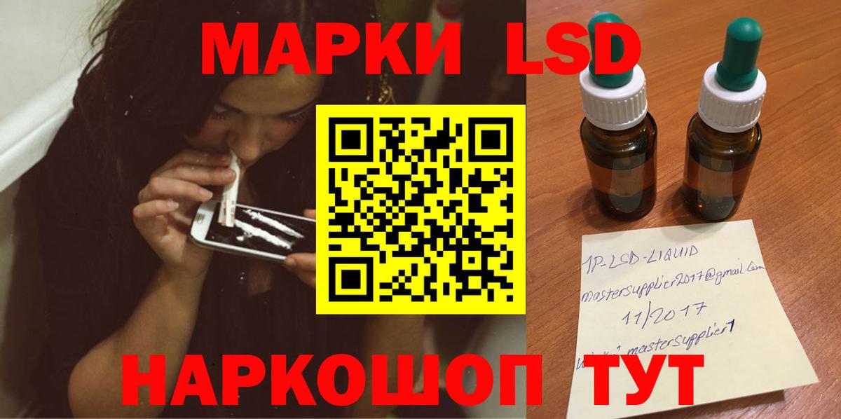 Лсд 25 экстази кислота  Вход с VPN  Лсд 25 экстази ecstasy  Тимашёвск 