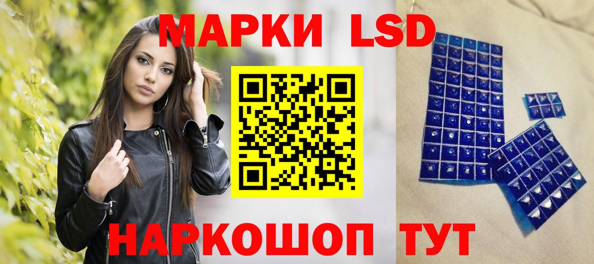 Марки N-bome 1,8мг  Вход с VPN  Тимашёвск  Марки N-bome 1,8мг 