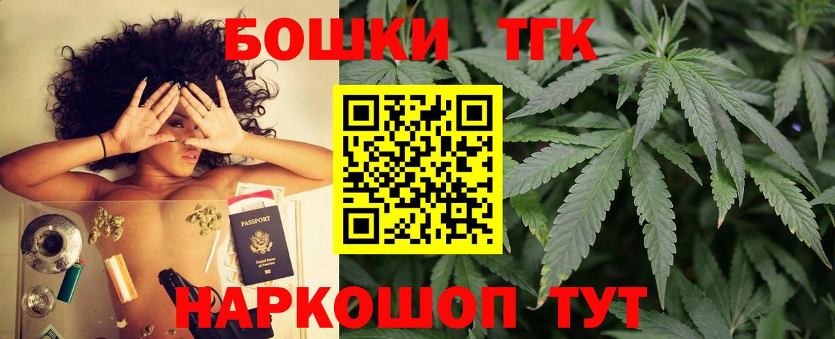 Тимашёвск  Бошки марихуана марихуана  Вход с VPN  Каннабис White Widow 