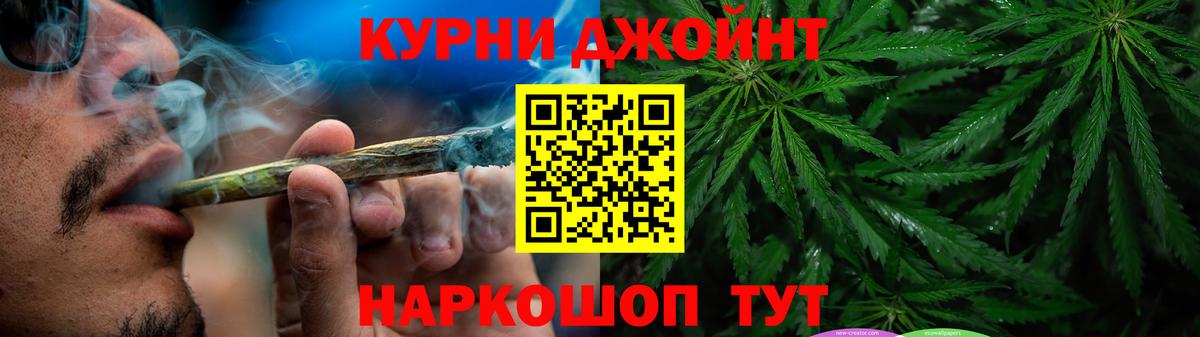 Каннабис MAZAR Тимашёвск